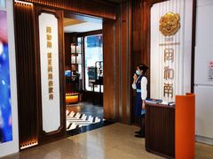 -闽和南(深圳万象城店)