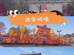 -西安城墙·碑林历史文化景区