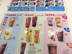 -DQ·蛋糕·冰淇淋(通州万达店)