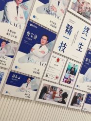 -广州健丽·去眼袋医疗美容机构