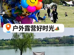 -钟山体育运动公园