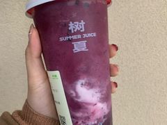 酸奶桑葚-树夏(成都招商大魔方店)
