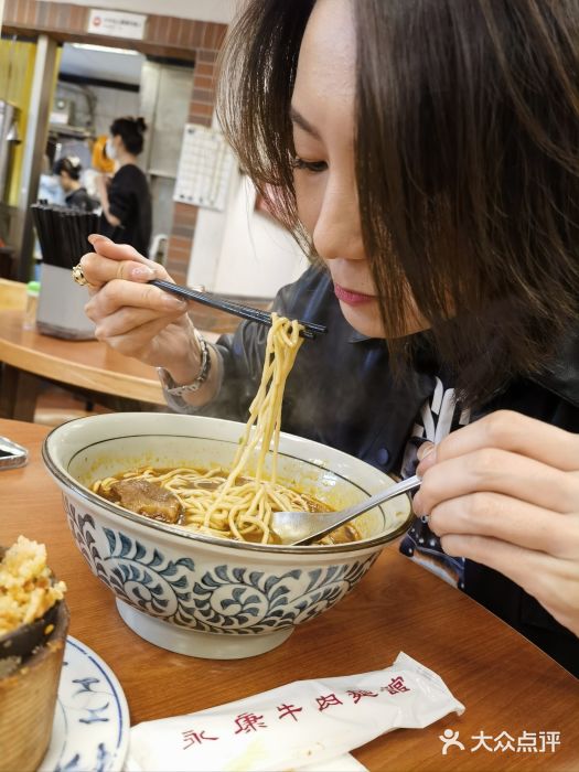 永康牛肉麵图片
