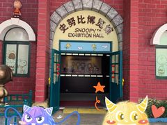 -史努比缤纷世界
