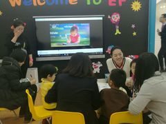 -英孚教育青少儿(河东资深教研中心)