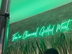 -范儿·嫂子烤肉·精致炭火烤肉(长治路店)