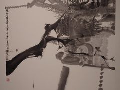 -江苏省美术馆(长江路新馆)