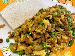 外婆菜煎饼-前王院•巧克力海鲜市集餐厅(万平口店)