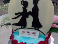 android_upload_pic-林记开心动物奶油生日蛋糕(万象店)