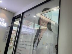 -牙博士口腔品牌连锁(杨浦店)