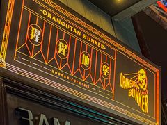 -Orangutan Bunker猩猩地堡酒吧(兰桂坊店)