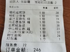 -万山楼海鲜酒家·二十三年老字号