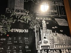 -星巴克(人民公园店)