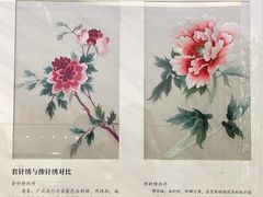 -湖南湘绣博物馆