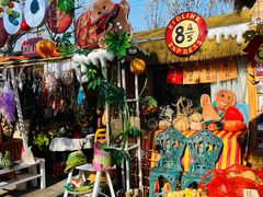 -辛庄国际文化艺术区