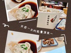 -老边饺子馆(东单店)