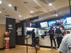 -肯德基(尖岭万达店)