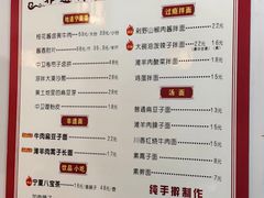 -桂花香手工面(鼓楼店)