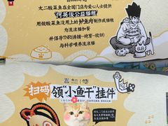 -公园前(地铁站)