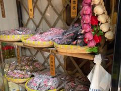 -苏州市吴中区光福窑上花果蜜饯厂