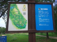 -兴安湖生态运动公园