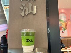 抹茶鲜奶-茶月山·潮汕工夫茶饮(乐峰广场店)