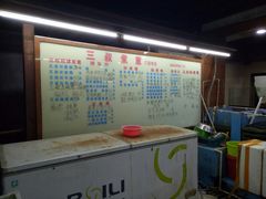 -三叔煮意