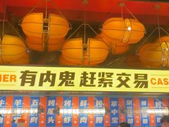 -神府路壹号·海鲜烧烤排档(三坊七巷店)