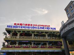 -东兴口岸-中越友谊大桥