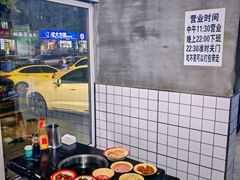 -三番火辣串串香(总店)