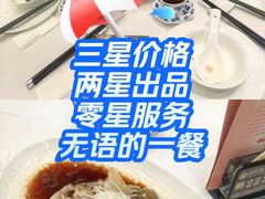 -御彩酒家(东风东路店)
