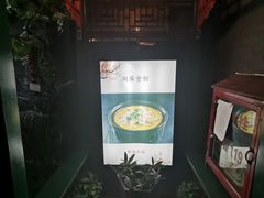 -楚畹园