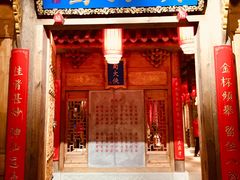 门面-蜀大侠火锅(车公庙店)