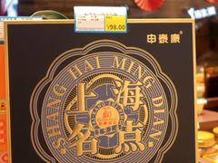 -泰康食品(南京东路店)