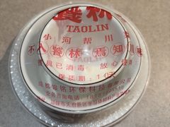-饕林餐厅(春熙路店)