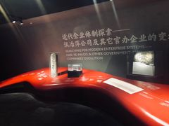 -张之洞与武汉博物馆
