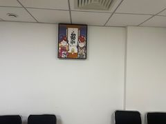 -学习谷日语培训日本留学·多语种外语教学(海淀人大分部)