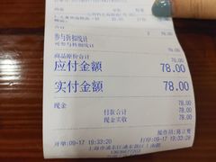 -台州老六海鲜面馆(上南总店)