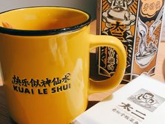 -太二酸菜鱼(中山龙之梦店)