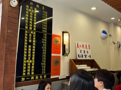 -蒋家肠旺面馆(合群路店)
