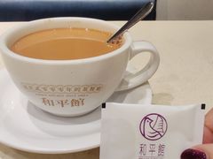 -和平馆·地道港澳茶餐厅(西门口店)