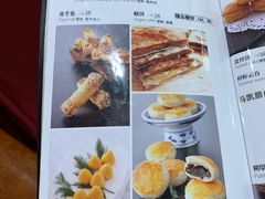 菜单-马凯餐厅(地安门店)