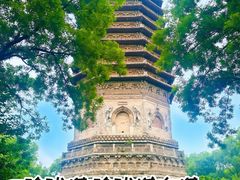 -玲珑塔公园