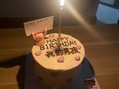 -橙呦·私人定制生日蛋糕
