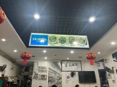 -雨田饭店
