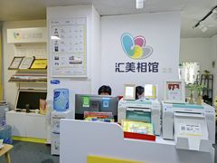 -汇美相馆(华强北店)