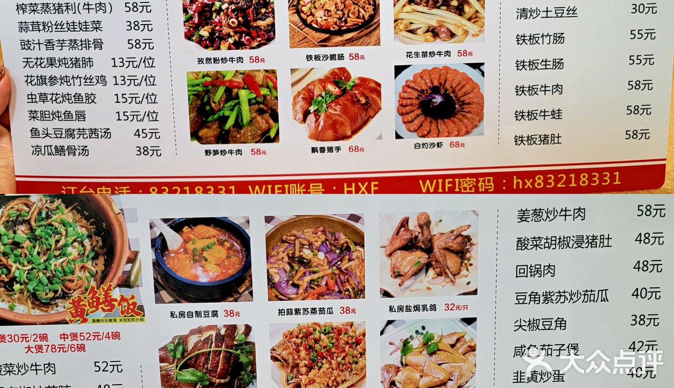 我们自带饭盒打包走了，第二天上班还可以带饭