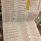观绿茶居2点半后居然免茶位