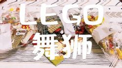 -LEGO(国贸商城店)