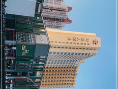 -上海神旺大酒店